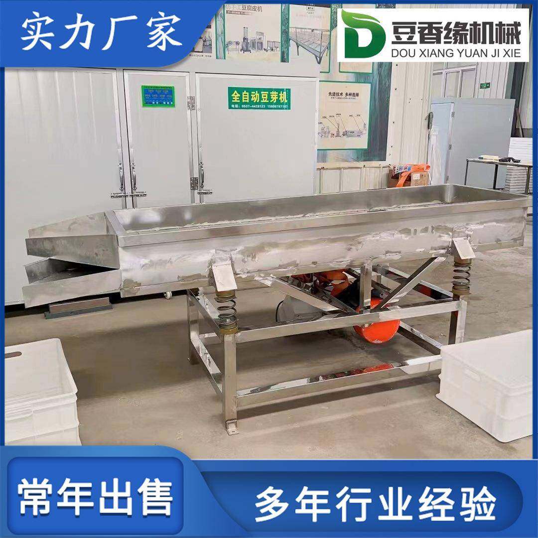 豆香缘豆芽机使用说明书全自动豆芽机厂家创业投资好项目