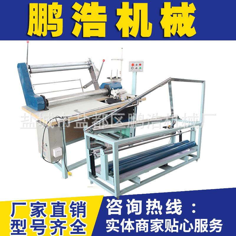 布料高速对边拼缝机全自动对折缝边机服装机械设备接布设备拼缝机