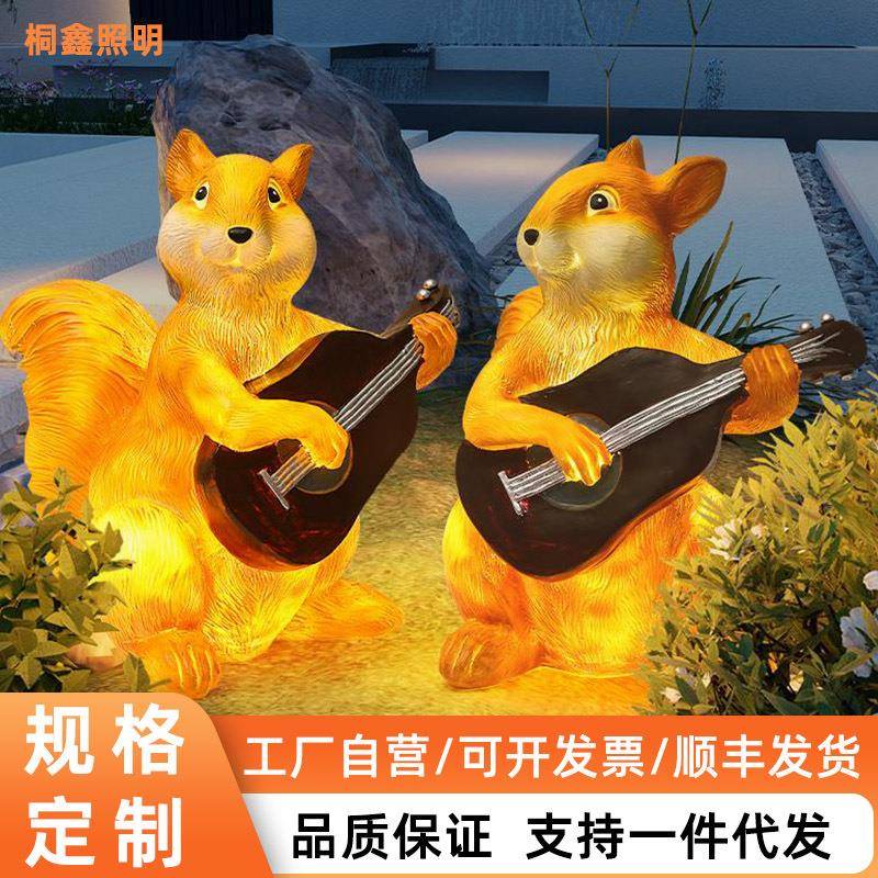 户外太阳能园林景观灯2025年新款LED设计师创意松鼠景观庭院灯