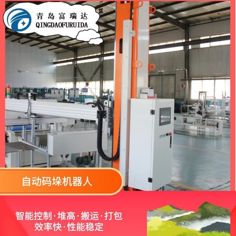 自动码垛机器人堆高搬运打包纺纱性能稳定纺织智能机械手高效选择
