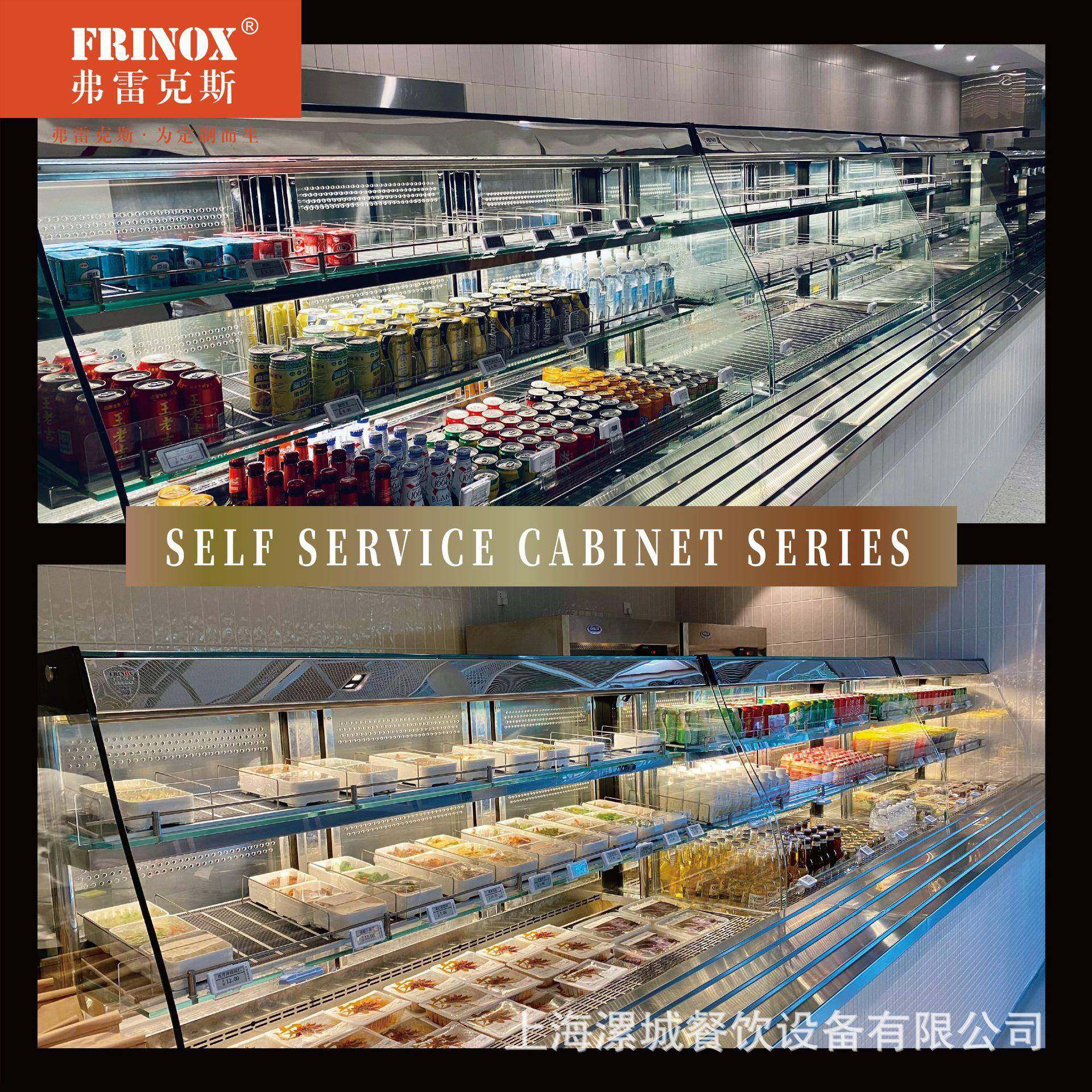 前后开放式饮品柜普通型立式风幕柜冷藏风幕柜厂家直销,清洗/食品/商业设备,其他食品加工设备,淘宝优惠券,粉丝福利购,淘宝优惠卷