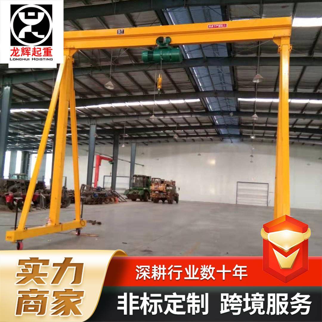 1吨吨小型简易龙门吊60度旋转升降便携式龙门架电动无轨龙门架