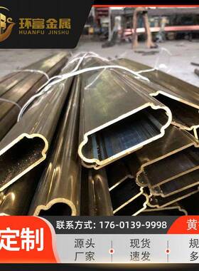 厂家现货C22000黄铜六角管C21000黄铜毛细管C23000黄铜盘管扁管