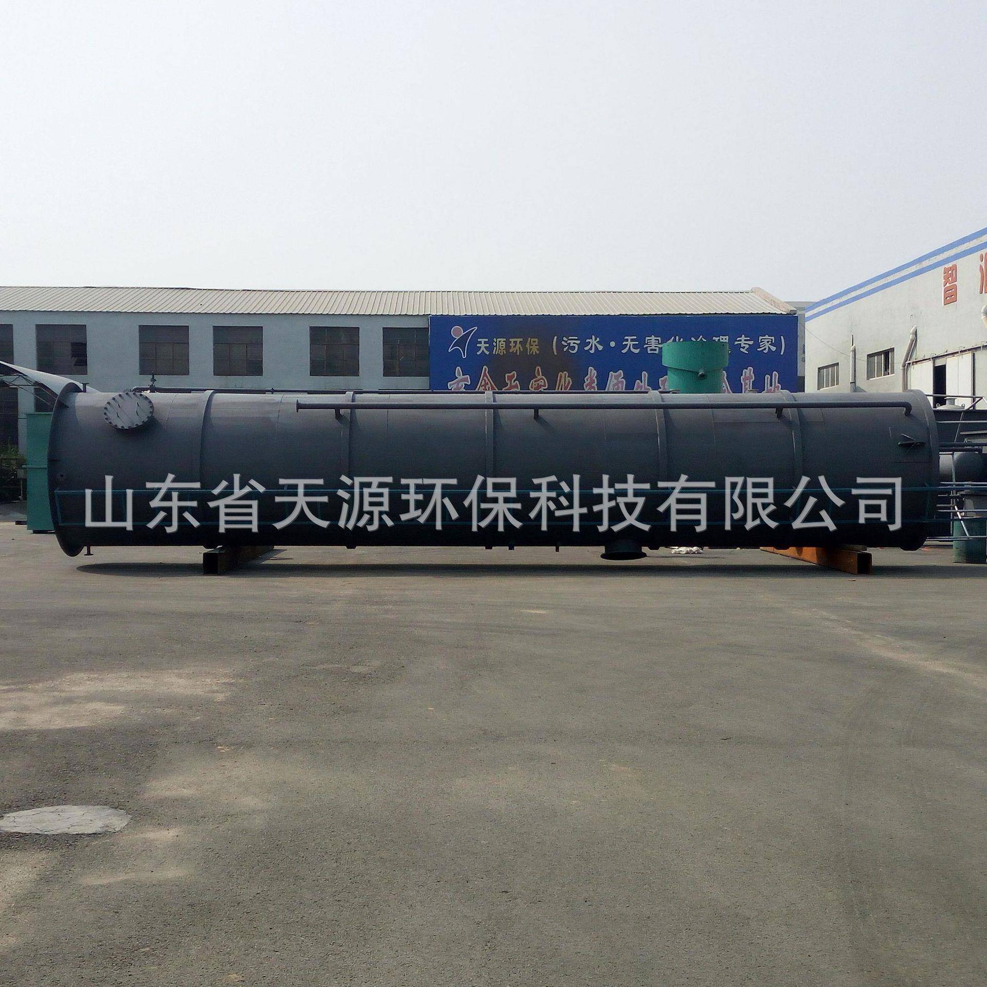 UASB厌氧塔高浓度有机污水厌氧反应器污水处理设备IC厌氧罐厂家