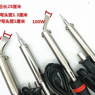 10尖头08 瓦电烙铁0电烙铁弯头电烙铁瓦W大功率瓦 150WW电烙铁