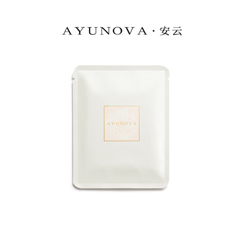 AYUNOVA安云桑蚕丝卫生巾体验装