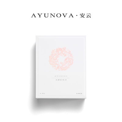 AYUNOVA无感安睡裤L-XL