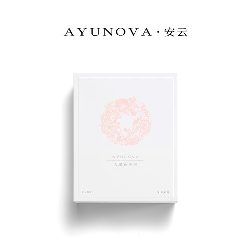 AYUNOVA无感安睡裤L-XL