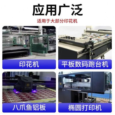 椭圆印花机台板纸耐温粘性便捷即撕即粘跑台机丝印花台板纸