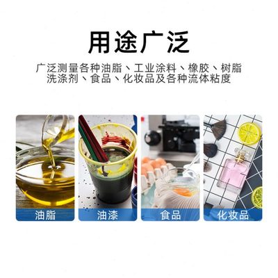 科菲旋转粘度计数显油墨油漆黏度测试NDJ-5S/8S液体旋转式粘度计