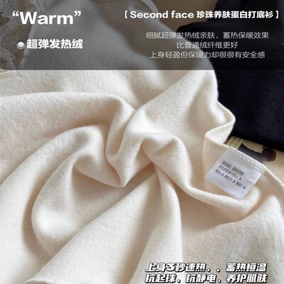 枫之欣蕾丝V领固定杯打底内搭女高弹发热绒保暖背心免穿内衣68162