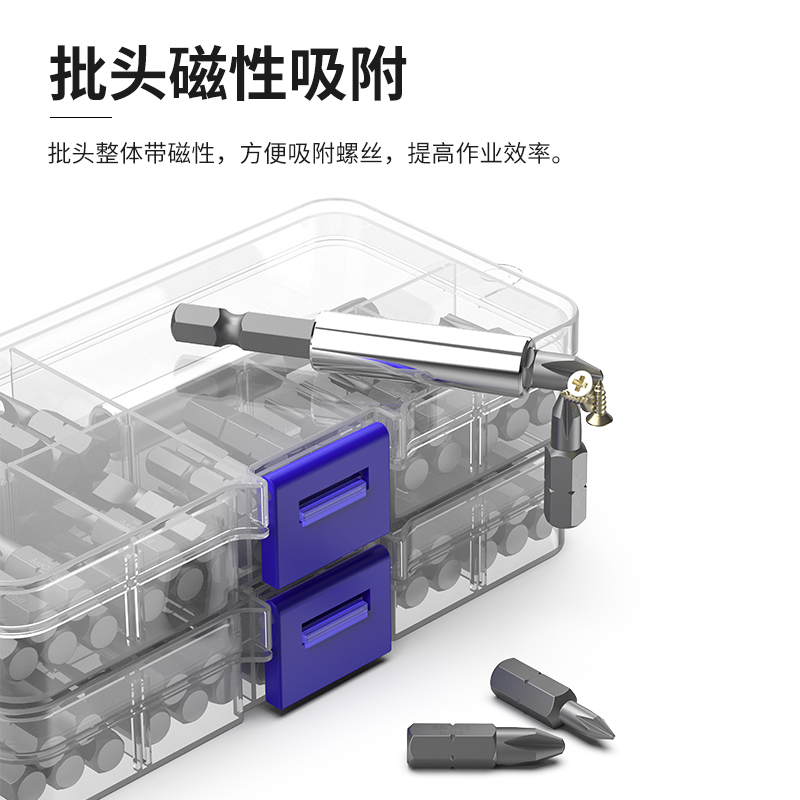 短批头套装盒装十字一字强磁性电动螺丝刀批头内六角梅花起子头