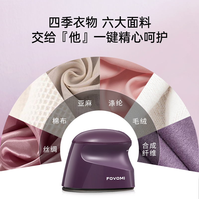 手持无线熨斗纳米蒸汽挂烫机便携式烫衣服旅行熨烫机家用电熨斗