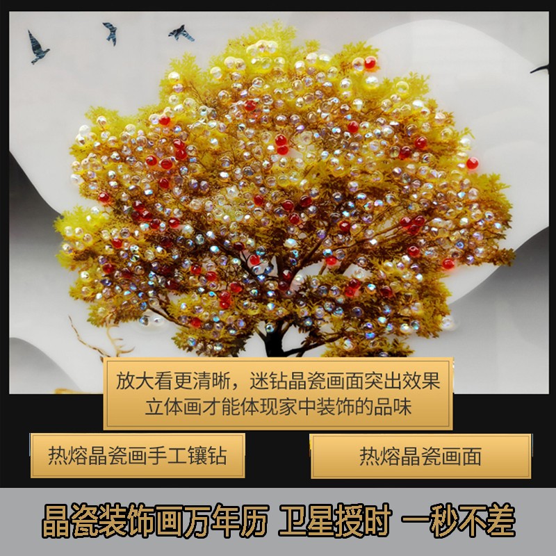 万年历电子钟数码日历大挂钟2022年新款客厅壁挂沙发背景墙装饰画图片