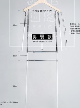 男装版拍照神器服装衣架道具万向姿势衣架创意模特造型衣架