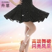 三步踩跳舞裙子半身裙吉特巴广场舞短裙黑色蕾丝蛋糕裙蓬蓬舞蹈裙
