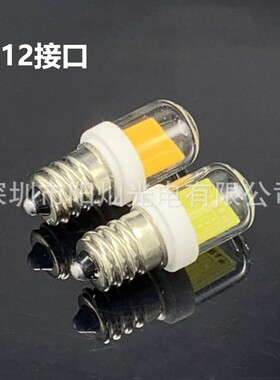 LED小灯5WCOB光源G4/G8/G9/E11/E12/E14/BA15D/BA15S调光220V110V