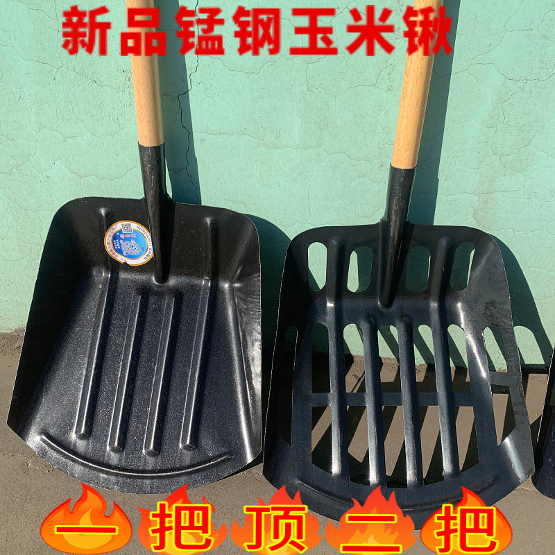 锰钢镂空圆头平头玉米铁锹铲头大漏锹核桃大枣晾晒花生牛粪粮食铲
