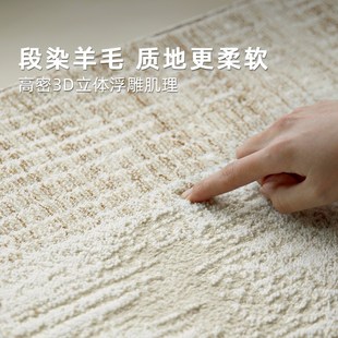澜品秋织时尚 大宅羊毛地毯客厅耐脏家用卧室别墅床边毯高级感