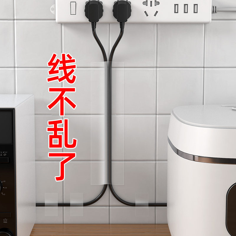 墙面保护膜防踢脏防水防潮理线器墙壁自粘透明贴膜纸电线固定神器,家居饰品,软装墙贴,淘宝优惠券,粉丝福利购,淘宝优惠卷