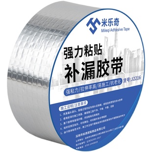 货车车厢生锈破洞专用修补胶带防雨布油布篷布补洞刀刮布防水无痕