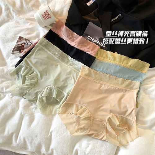 【5条装】 蚕丝内裤女高腰收腹包臀三角女士舒适内裤