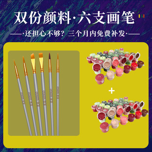 数字油画diy填色无聊手作解闷手工填充手绘丙烯画梵高星空装饰画