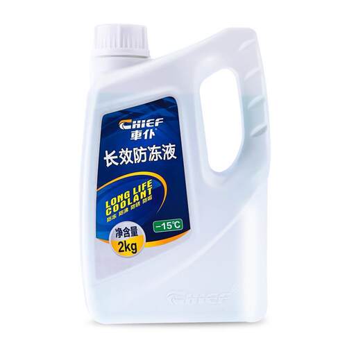 北京BJ20 BJ40PLUS60 BJ80 BJ90 BJ30防冻液发动机冷却液水箱宝红