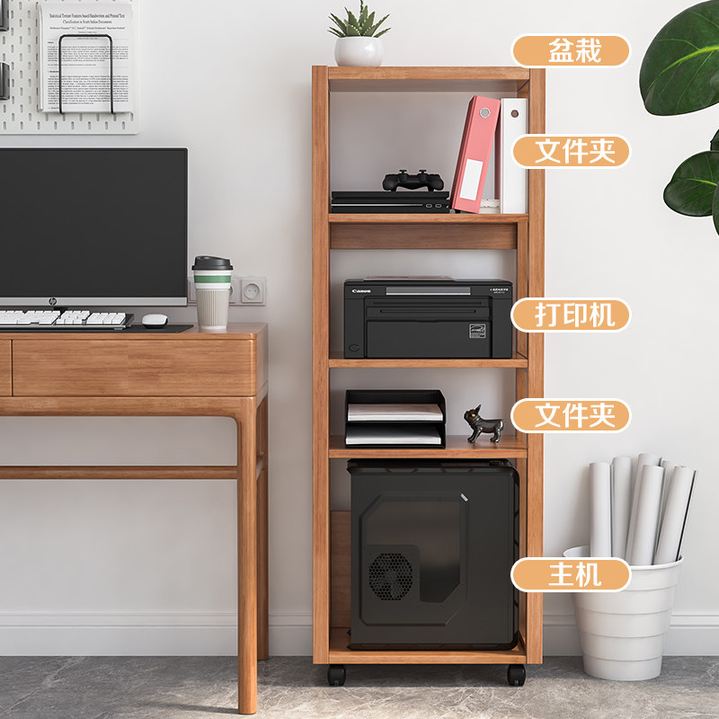 实木电脑主机架落地打印机置物架办公室台式机底座收纳架带轮移动
