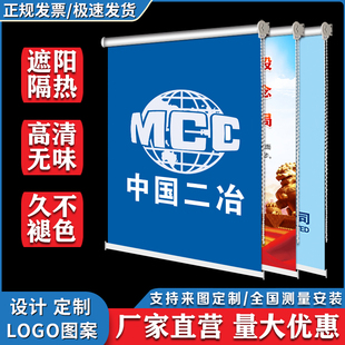 广告logo卷帘窗帘升降卷拉式遮光防晒办公室工地活动板房集装箱房
