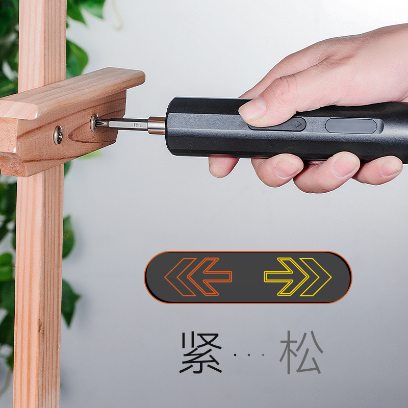 电动螺丝刀充电家用多功能电动钻自动螺丝批小型迷你起子工具套装