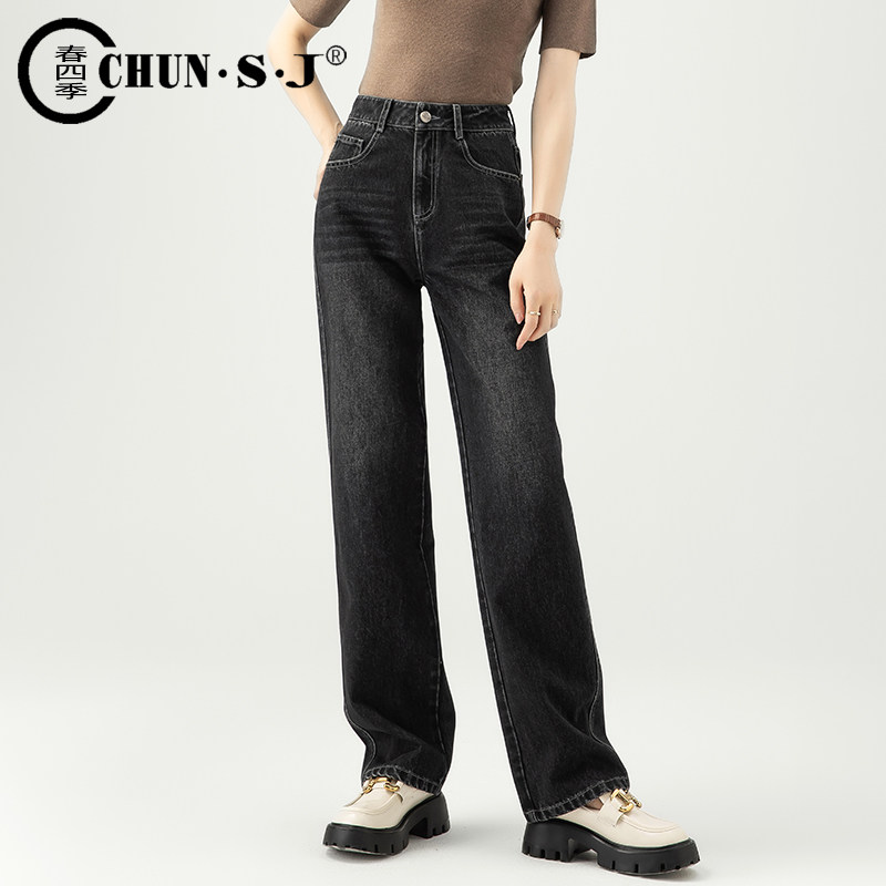 拖地阔腿牛仔裤女宽松长裤2024年新款秋冬黑色加绒裤子窄版直筒裤