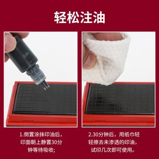 学号印章 小学生缺交名单统计人数老师教具查作业背诵默写姓名背