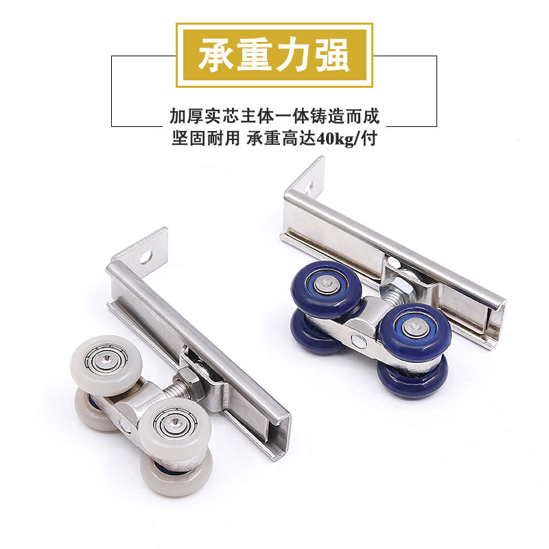 衣柜小吊轮4轮趟门滑轮轨道不锈钢移门轮木门轻型推拉门静音吊轮,基础建材,吊滑,淘宝优惠券,粉丝福利购,淘宝优惠卷