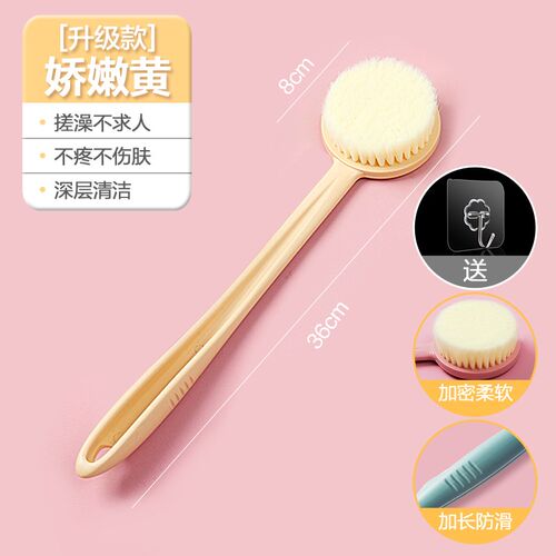 搓澡神器洗澡搓泥软毛洗澡刷后背搓灰搓澡刷搓背沐浴刷用品后背刷