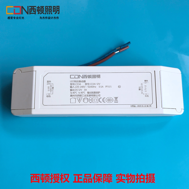 西顿照明12V低压LED灯带驱动变压器CE1A 3A 5A 8A12.5电源开关24V
