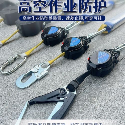 带缓冲包织带式安全带速差防坠器钢丝防坠器高空作业重物自锁器
