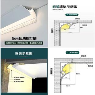 免吊顶洗墙灯明装顶角石膏线反光回型洗顶免开槽悬浮吊顶回光灯槽