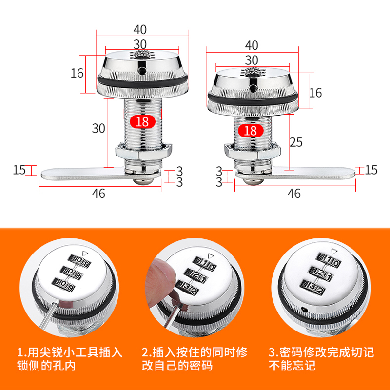 双开柜门密码锁工具箱双开柜门锁对开家具木门机械柜门锁鞋柜门锁