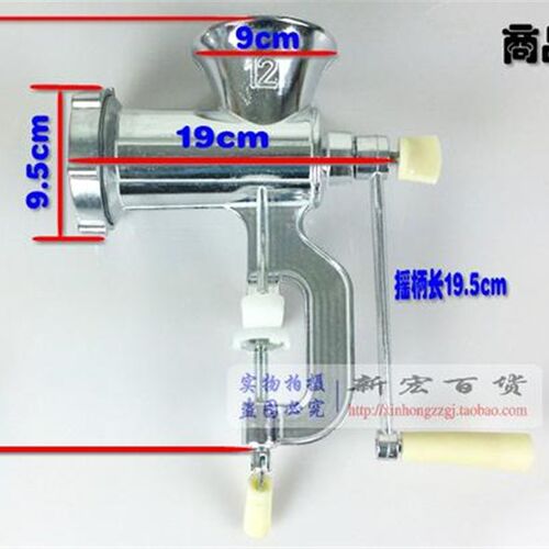 铝合金12号手动多功能绞肉机碎肉机 压面机肉馅灌肠机磨粉机包邮