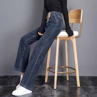 松紧腰显瘦春秋裤 秋冬季 子女 女宽松2024年新款 高腰直筒阔腿牛仔裤