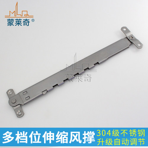 304不锈钢材料门窗伸缩支撑 滑撑风撑墙幕铰链定位撑杆支架多点撑