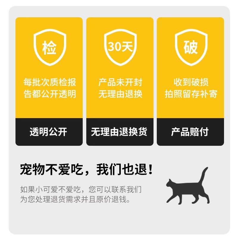 猫咪零食猫条100支整箱小幼猫营养成猫粮湿包补钙营养主食猫罐头