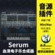 中文Win Xfer Serum血清合成器电子乐电音插件送扩展预设英 Mac