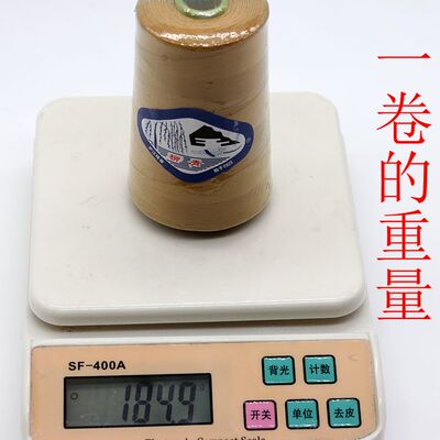 柳青202中粗大卷家用缝衣线针线缝纫线机器线高速彩色涤纶缝纫线