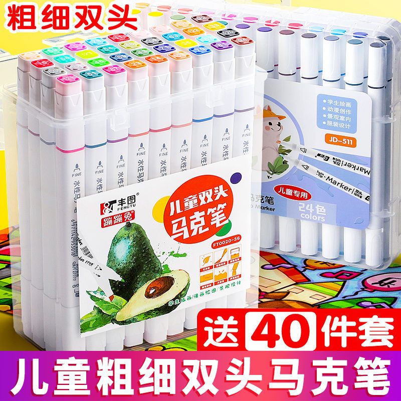 彩色双头马克笔硬头24色36色48色套装水性小学生油性用美术生专用