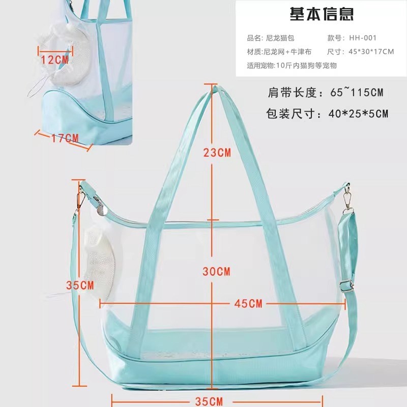 猫咪外出包便携手提包全景夏季透气单肩包幼猫小奶狗出行专用猫包图片