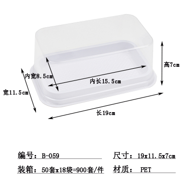 古早味蛋糕包装盒枕头慕斯千层盒透明长方形一次性虎皮卷打包盒