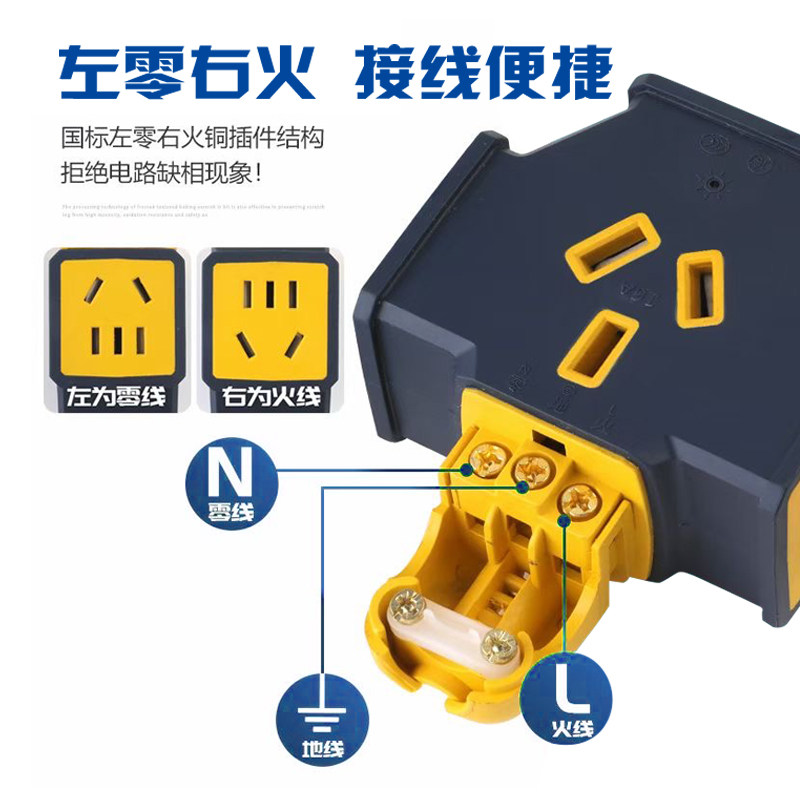 南帆不带线插座无线接拖线板耐摔不烂家用地拖工程地拖插排插板