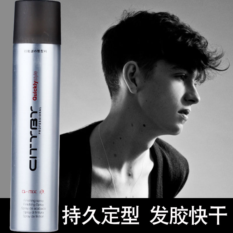 欧阳娜娜推荐行动派定型喷雾刘海蓬松干胶哑光丸子头发胶旅行装